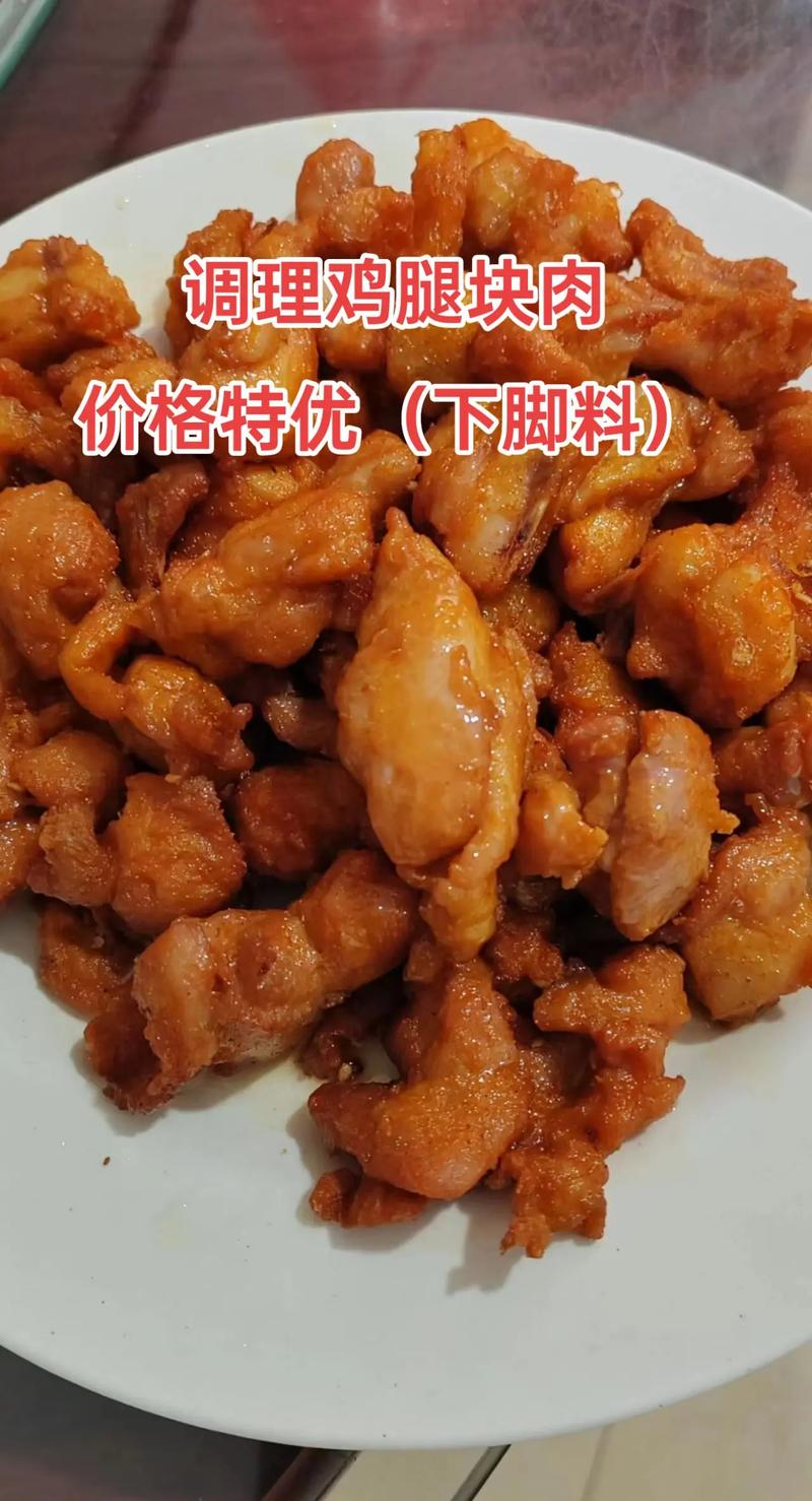 優(yōu)質(zhì)雞腿塊肉  團(tuán)餐配送的成本優(yōu)化與品質(zhì)保障